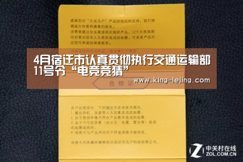 英雄联盟赔率