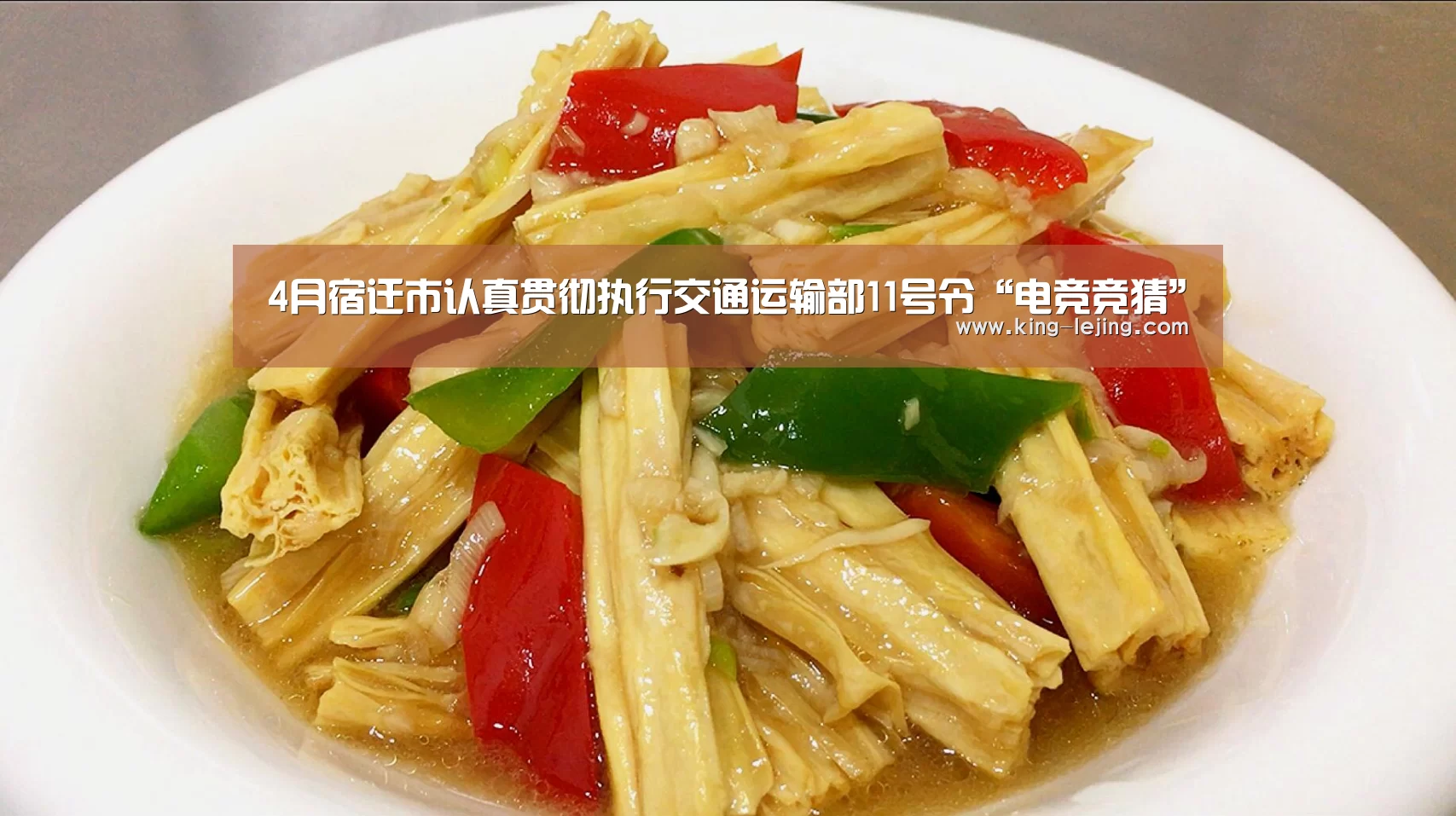 乐竟体育