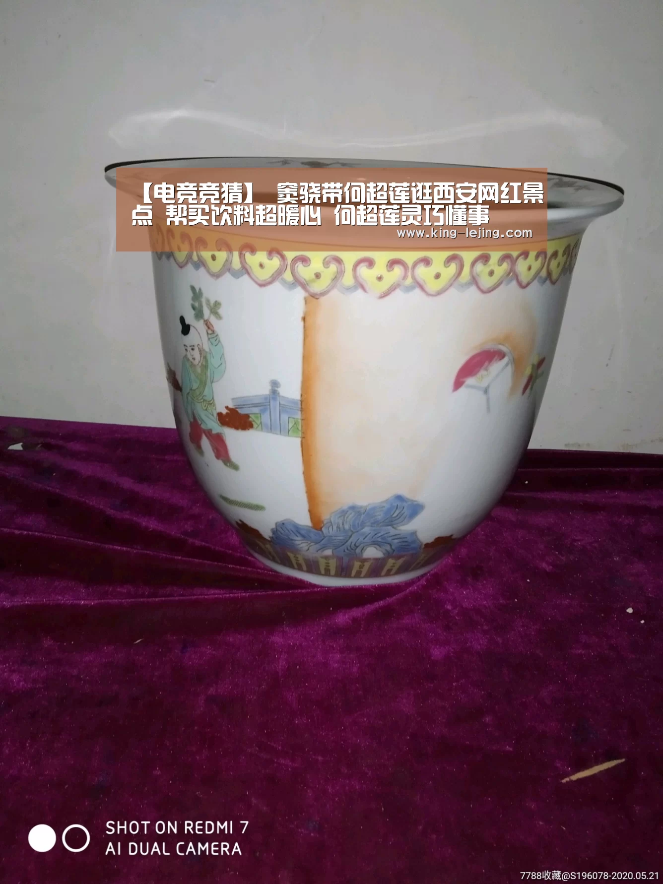 【电竞竞猜】
窦骁带何超莲逛西安网红景点 帮买饮料超暖心 何超莲灵巧懂事(图2) 英雄联盟赔率