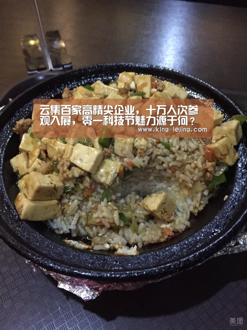 云集百家高精尖企业,十万人次参观入展,零一科技节魅力源于何?“乐竟体育官方”(图2) 英雄联盟赔率