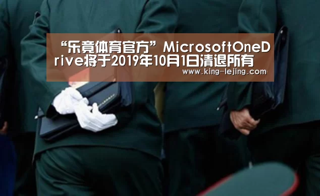 乐竟体育