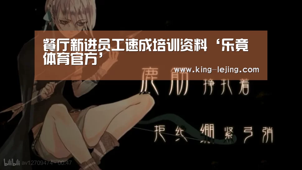 英雄联盟赔率