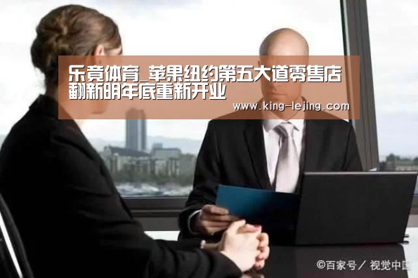 乐竟体育官方