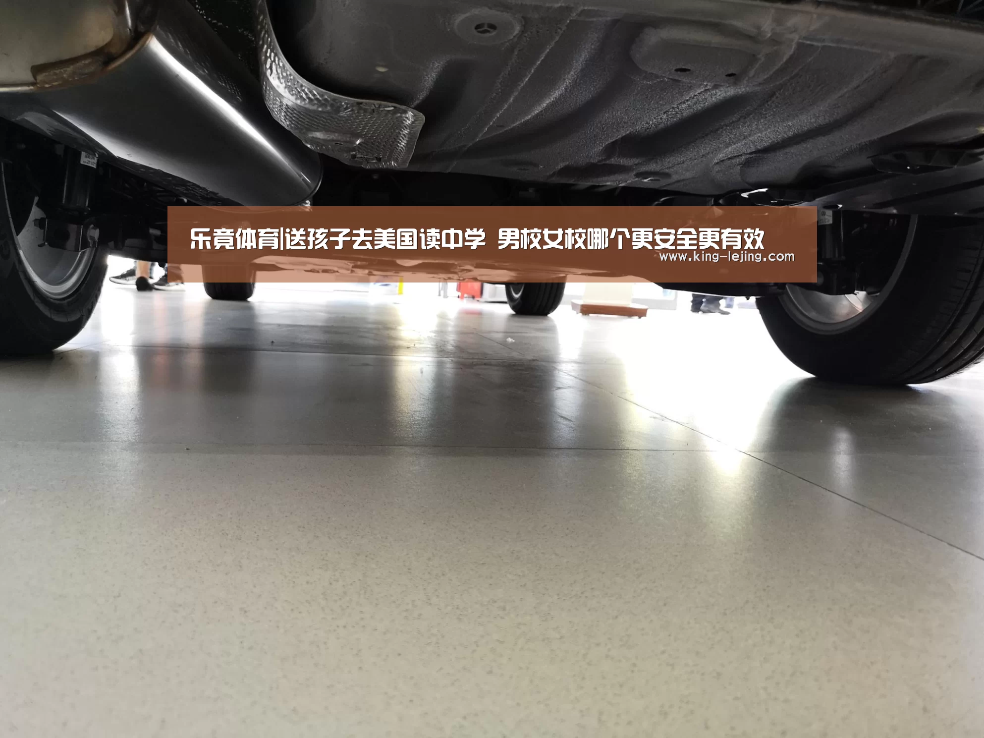 乐竟体育|送孩子去美国读中学 男校女校哪个更安全更有效(图4) 电竞竞猜