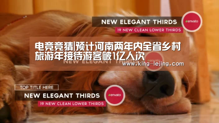 英雄联盟赔率